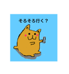 ゲーム好き過ぎる犬（個別スタンプ：19）