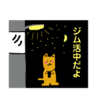 ゲーム好き過ぎる犬（個別スタンプ：23）