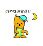ゲーム好き過ぎる犬（個別スタンプ：24）