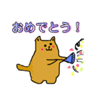 ゲーム好き過ぎる犬（個別スタンプ：31）