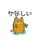ゲーム好き過ぎる犬（個別スタンプ：32）