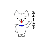 きなりいぬ（個別スタンプ：2）