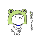きなりいぬ（個別スタンプ：21）