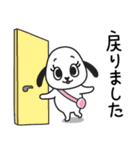 わんこスタンプ ～ 日常編（個別スタンプ：4）