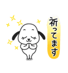 わんこスタンプ ～ 日常編（個別スタンプ：31）