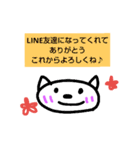 仲良くなりたいMessageスタンプ（個別スタンプ：1）