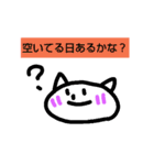 仲良くなりたいMessageスタンプ（個別スタンプ：4）