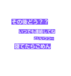 仲良くなりたいMessageスタンプ（個別スタンプ：20）