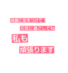 仲良くなりたいMessageスタンプ（個別スタンプ：23）