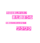 仲良くなりたいMessageスタンプ（個別スタンプ：25）