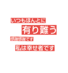 仲良くなりたいMessageスタンプ（個別スタンプ：30）