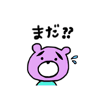 こまぐまです。（個別スタンプ：1）