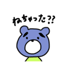 こまぐまです。（個別スタンプ：3）