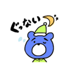 こまぐまです。（個別スタンプ：4）
