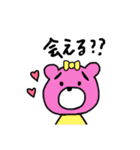 こまぐまです。（個別スタンプ：5）