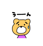 こまぐまです。（個別スタンプ：7）