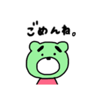 こまぐまです。（個別スタンプ：9）
