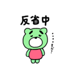 こまぐまです。（個別スタンプ：10）