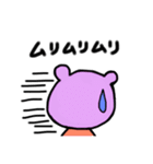 こまぐまです。（個別スタンプ：12）