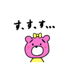 こまぐまです。（個別スタンプ：13）