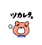 こまぐまです。（個別スタンプ：15）