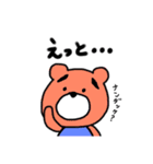 こまぐまです。（個別スタンプ：16）