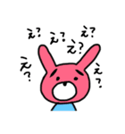 こまぐまです。（個別スタンプ：18）