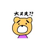 こまぐまです。（個別スタンプ：21）