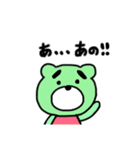 こまぐまです。（個別スタンプ：27）