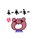 こまぐまです。（個別スタンプ：30）