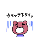 こまぐまです。（個別スタンプ：32）
