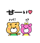 こまぐまです。（個別スタンプ：33）