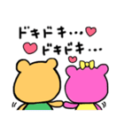 こまぐまです。（個別スタンプ：34）