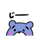 こまぐまです。（個別スタンプ：37）