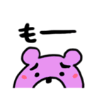 こまぐまです。（個別スタンプ：38）