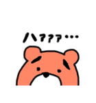 こまぐまです。（個別スタンプ：39）