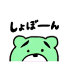 こまぐまです。（個別スタンプ：40）