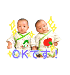ていねい語ベビー（個別スタンプ：2）