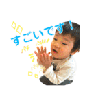 ていねい語ベビー（個別スタンプ：3）