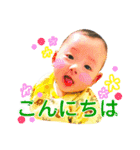 ていねい語ベビー（個別スタンプ：6）