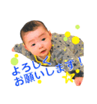 ていねい語ベビー（個別スタンプ：9）