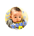 ていねい語ベビー（個別スタンプ：16）