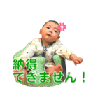 ていねい語ベビー（個別スタンプ：18）