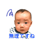 ていねい語ベビー（個別スタンプ：19）