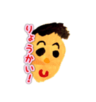 はじめてのお絵かきスタンプ（個別スタンプ：4）