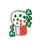 はじめてのお絵かきスタンプ（個別スタンプ：13）