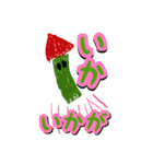 はじめてのお絵かきスタンプ（個別スタンプ：14）
