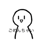 人間君（個別スタンプ：4）