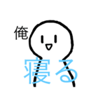 人間君（個別スタンプ：5）
