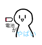 人間君（個別スタンプ：6）